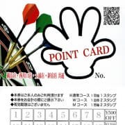 「ポイントカード」08/14(木) 22:03 | ビデオdeはんど新宿校のお得なニュース