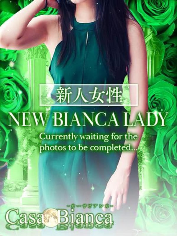 福永 礼子|CASA BIANCA（カーサ・ビアンカ）で評判の女の子