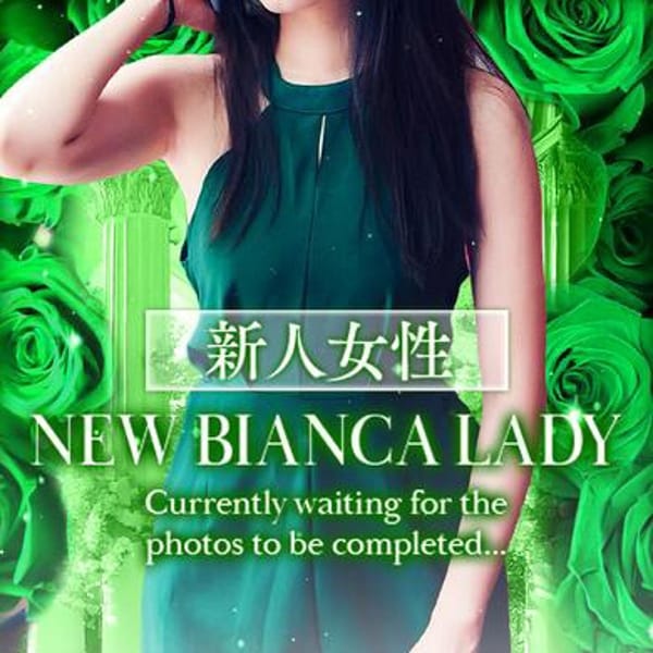 福永 礼子