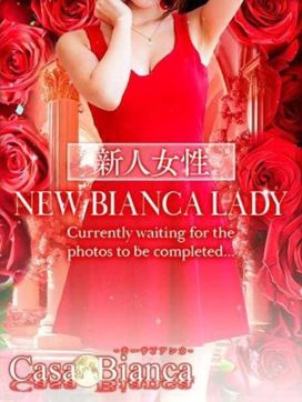 橘 みどり|CASA BIANCA(カーサ・ビアンカ)で評判の女の子