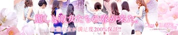 CASA BIANCA(カーサ・ビアンカ)