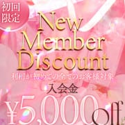 「会えばホンモノの違いが分かります」03/06(金) 13:40 | CASA BIANCA（カーサ・ビアンカ）のお得なニュース