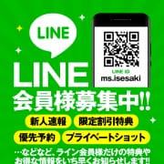 ライン会員様大募集！！！|ミスミセス伊勢崎店