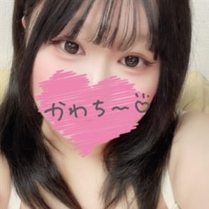 まなむ☆超可愛い史上最高峰Ｈ生乳
