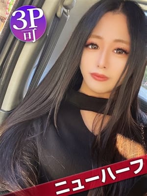 蒼井りさ☆ニューハーフ