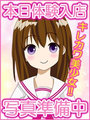体験ゆい☆地元細身美少女