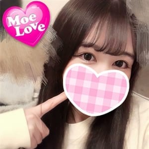 もみじ☆S級美少女
