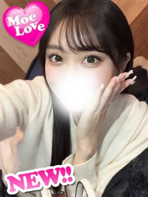 なつめ☆プレミアム美少女