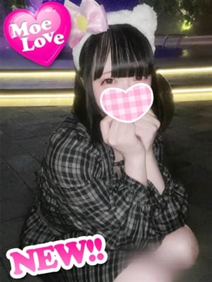 せあ☆妹系パイパン美少女|萌えラブでおすすめの女の子