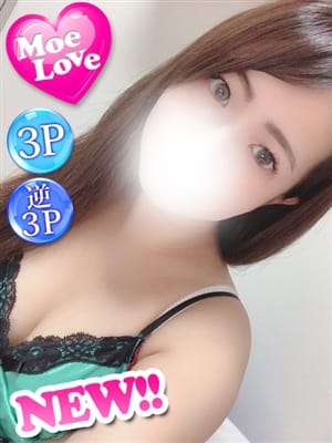 しおり☆巨乳美女|萌えラブでおすすめの女の子