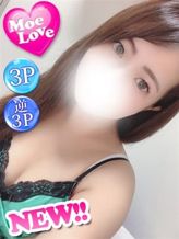 しおり☆巨乳美女|萌えラブでおすすめの女の子