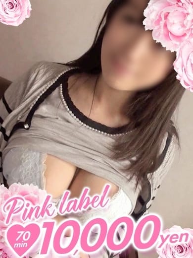 しほ|ピンクレーベルで評判の女の子