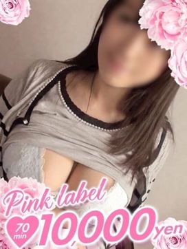 しほ|ピンクレーベルで評判の女の子