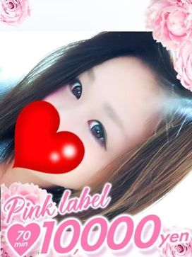 すず|ピンクレーベルで評判の女の子