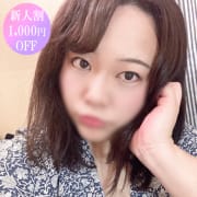 「可愛い若奥様入店！！【えなこ奥様】運命のふわふわGカップおっぱい★」03/17(月) 03:27 | 静岡人妻㊙倶楽部のお得なニュース