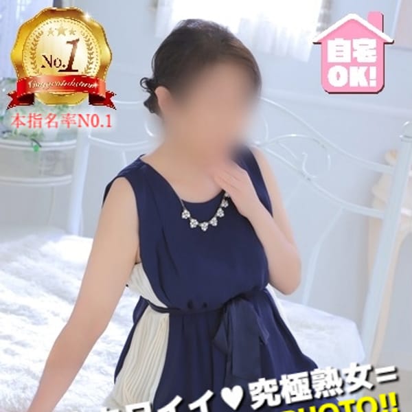 ゆづき【グループ全国№1】 | 帯広 デリヘル 桃屋(帯広)