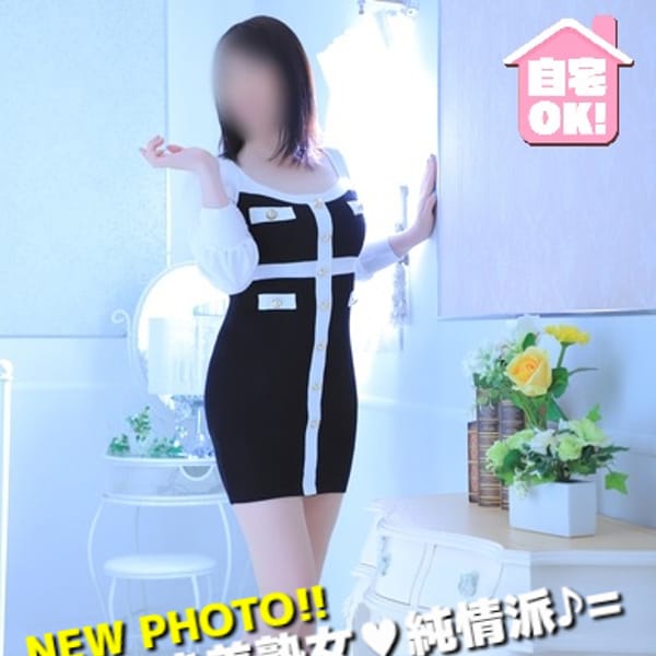 ちさと【おっとり遅咲き美熟女純情派♪】 | 帯広 デリヘル 桃屋(帯広)