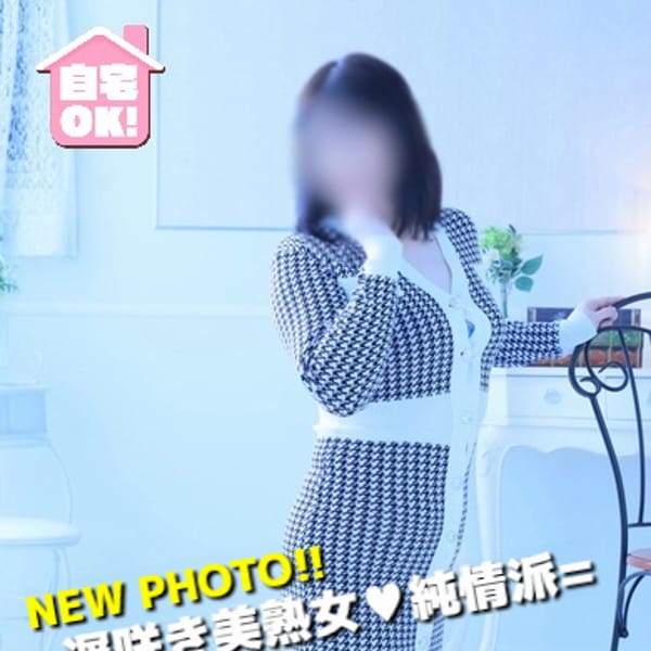 ちさと【おっとり遅咲き美熟女純情派♪】 | 帯広 デリヘル 桃屋(帯広)