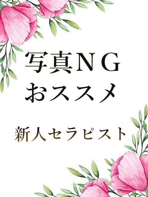 ひな