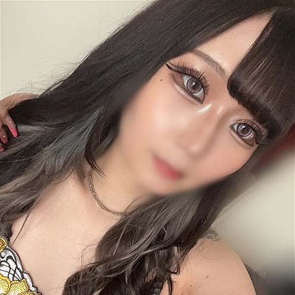 えま