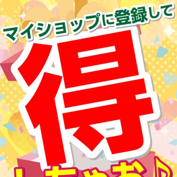 りな【お任せコスプレ無料】