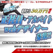 「男性従業員募集中！」06/22(水) 13:41 | coffretのお得なニュース