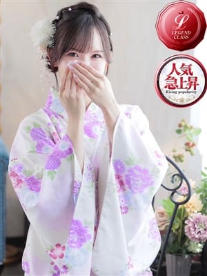 神田 けい|men's relaxation VEGA（メンズリラクゼーション・ベガ）で評判の女の子
