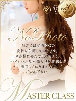 咲良 ふわり【期待の新星！女子アナ系美女♡】