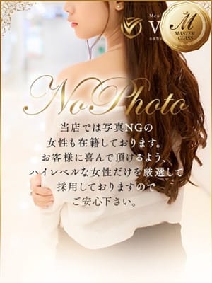 水森 あみ【至極のホスピタリティ】