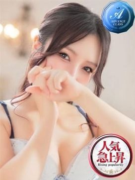 真中 まなみ|men's relaxation VEGA(メンズリラクゼーション・ベガ)で評判の女の子