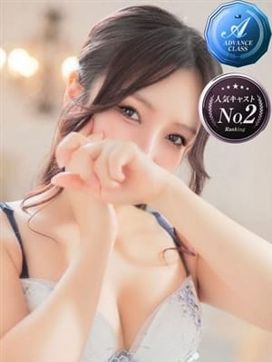 真中 まなみ|men's relaxation VEGA(メンズリラクゼーション・ベガ)で評判の女の子