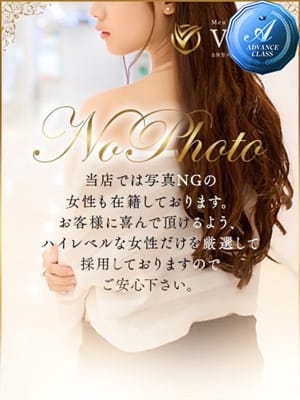 水無月 うみ【業界未経験！エロさ抜群美女♡】