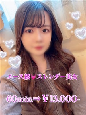 りお|PRISM都城でおすすめの女の子