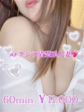 あみ|PRISM都城で評判の女の子