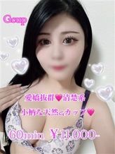 らんる|PRISM都城でおすすめの女の子