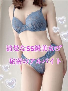 ななこ|PRISM都城で評判の女の子