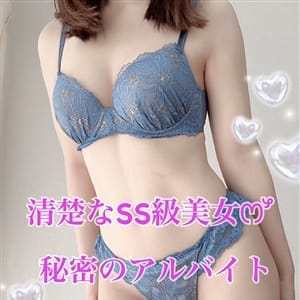 ななこ|PRISM都城