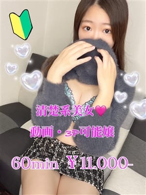 さくら|PRISM都城でおすすめの女の子