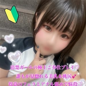なぎ | PRISM都城(都城)