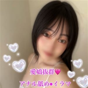 みつば | PRISM都城(都城)