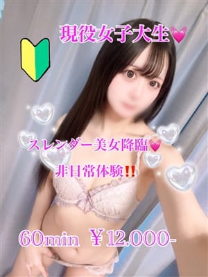 かれん｜PRISM都城 - 都城風俗