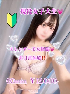 かれん|PRISM都城 - 都城風俗