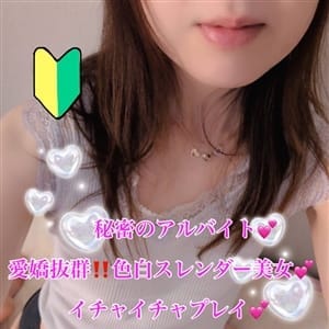 みちは