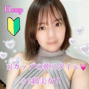 れいみ | PRISM都城(都城)