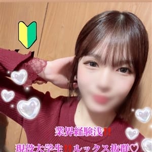 さえり | PRISM都城(都城)