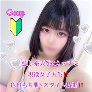 りま | PRISM都城(都城)