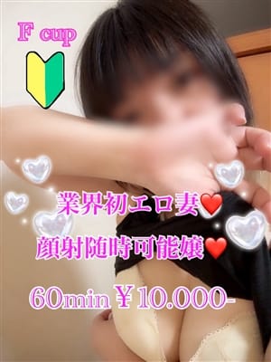 みゅう|PRISM都城で評判の女の子