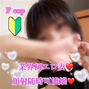 みゅう | PRISM都城(都城)