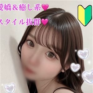 ことな | PRISM都城(都城)