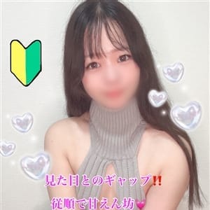 はなか | PRISM都城(都城)
